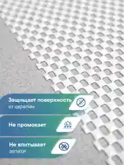 Белый коврик многофункциональный для ящиков, шкафов, холодильника, ВИЛИНА