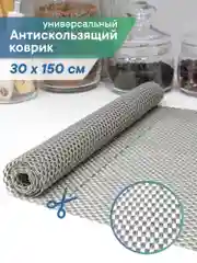 Серый коврик многофункциональный для ящиков, шкафов, холодильника, ВИЛИНА