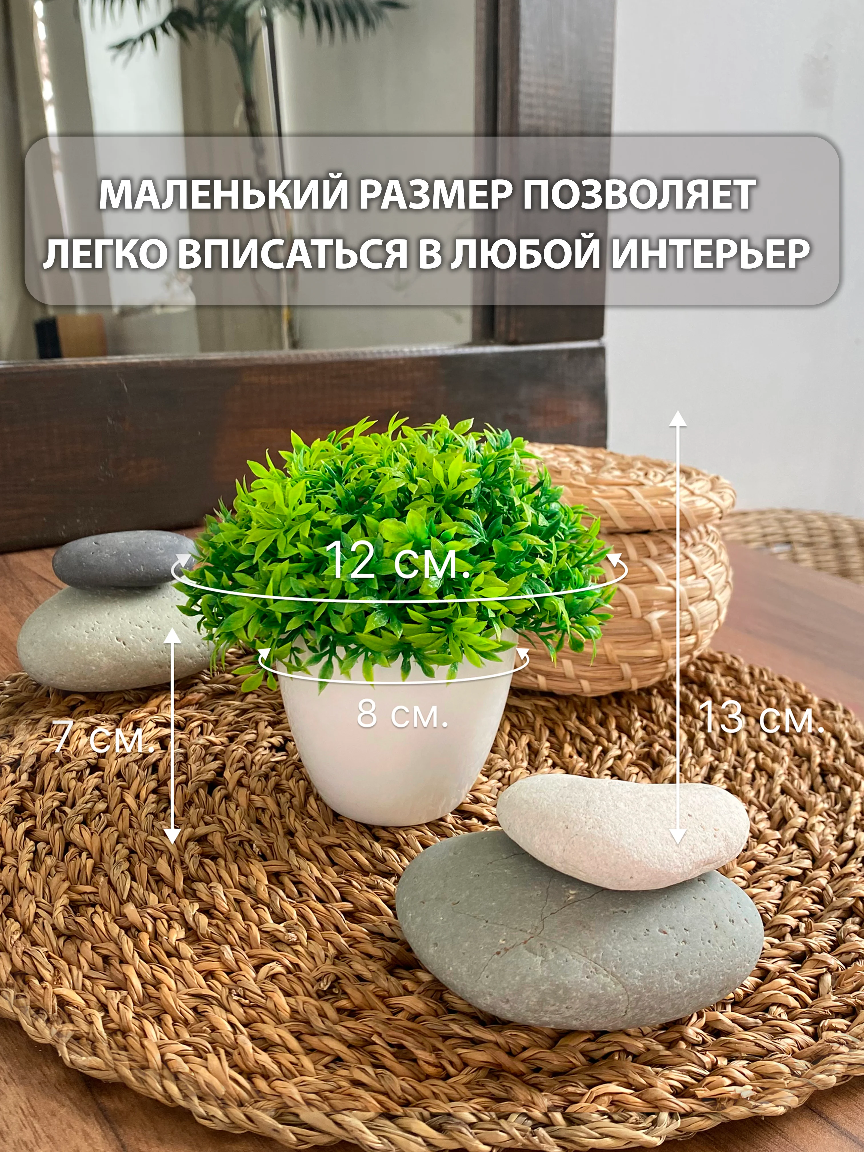 Искуственные цветы в кашпо, декор для дома интерьера