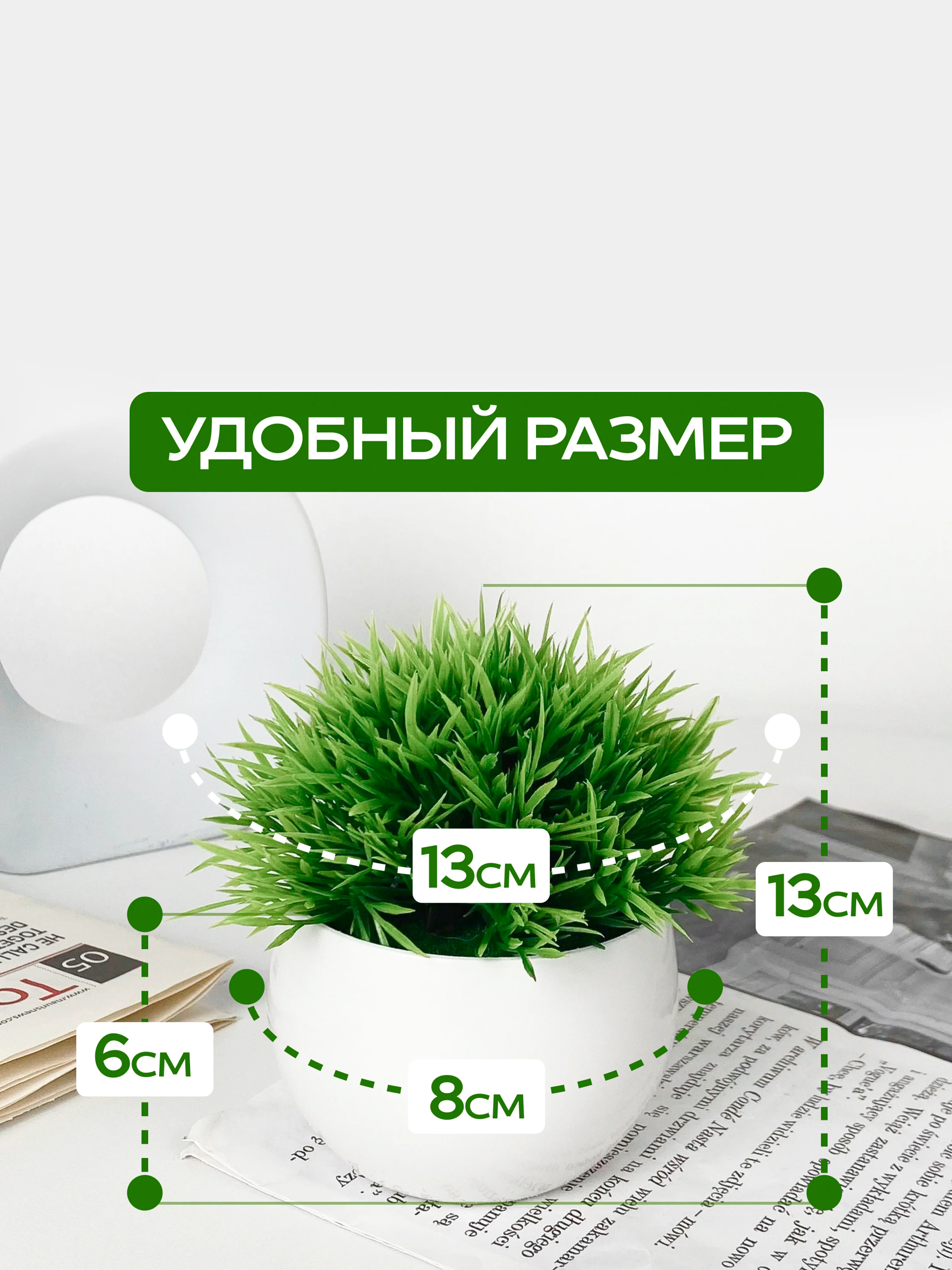 Зеленый набор искусственных цветов в горшках, декор для дома, интерьера, 1, 2, 3 штуки