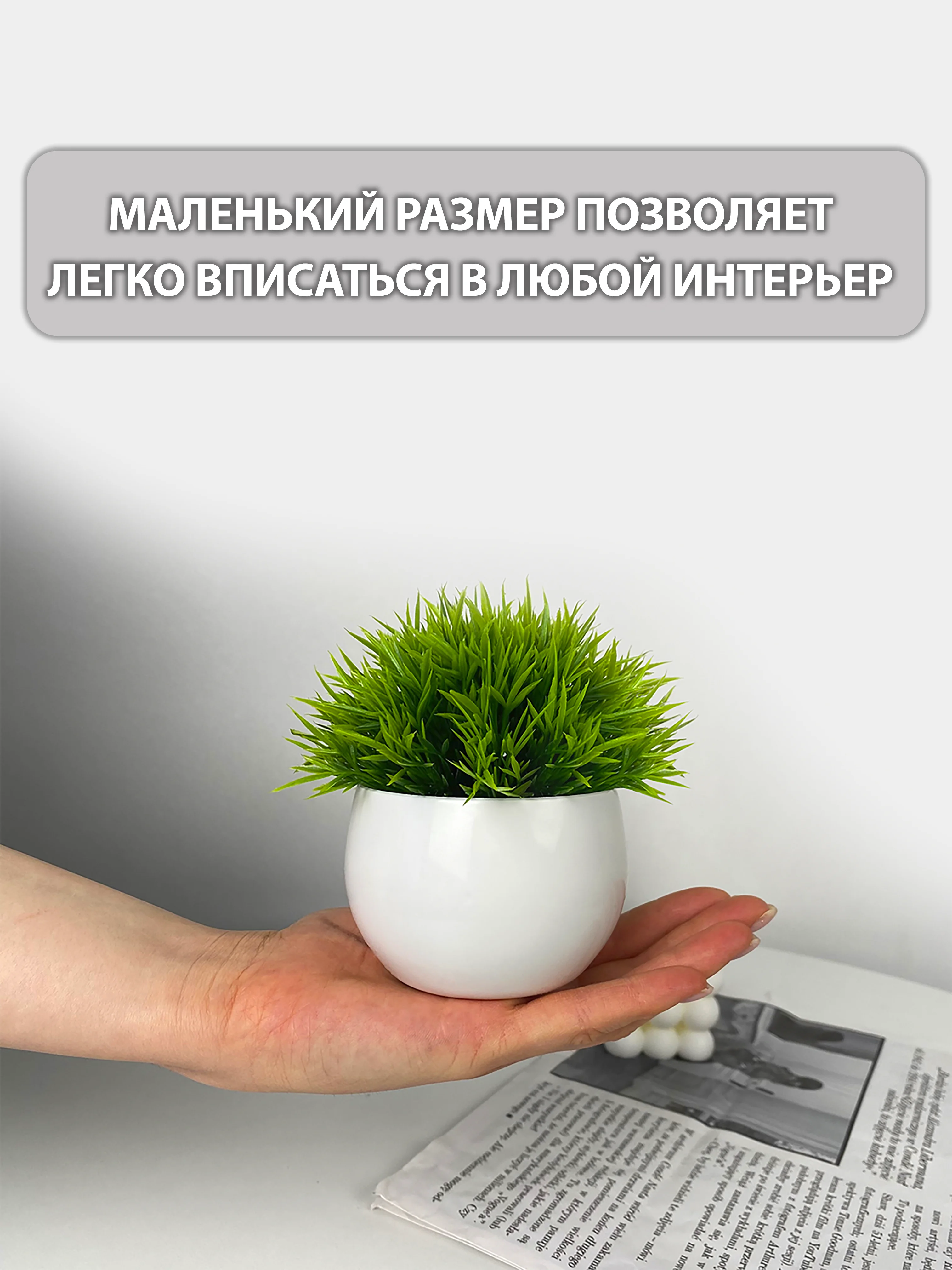 Зеленый набор искусственных цветов в горшках, декор для дома, интерьера, 1, 2, 3 штуки