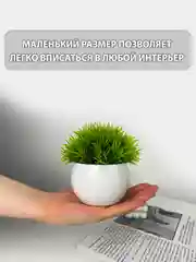 Зеленый набор искусственных цветов в горшках, декор для дома, интерьера, 1, 2, 3 штуки
