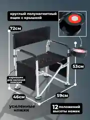 Фидерное кресло для рыбалки, с сумкой, на плечи