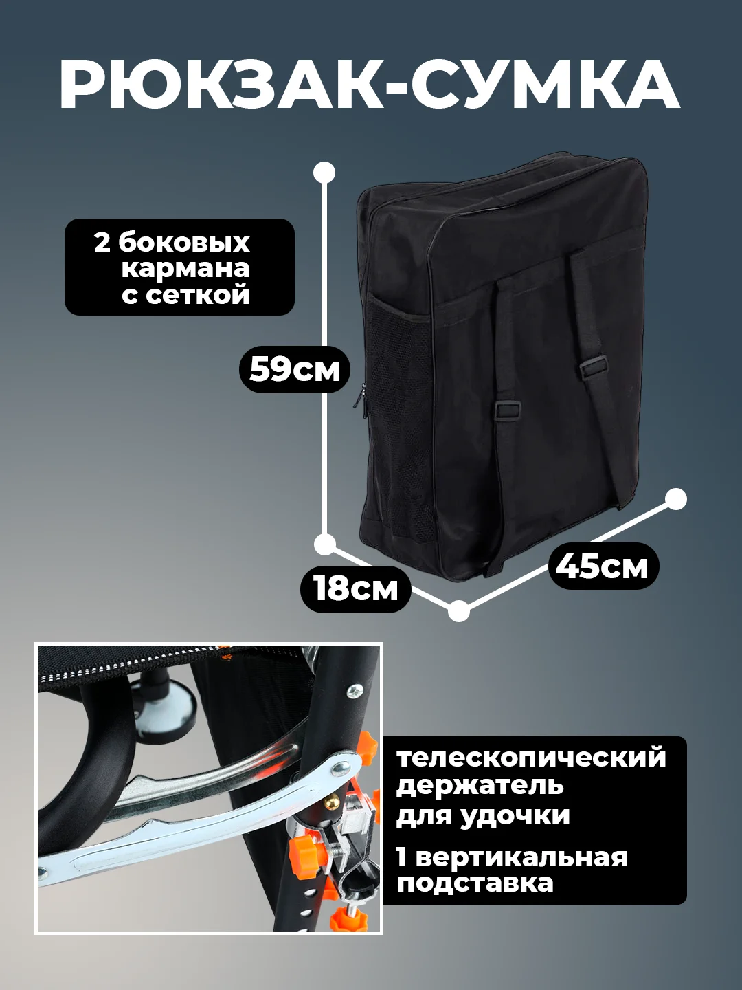 Фидерное кресло для рыбалки, с сумкой, на плечи