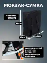 Фидерное кресло для рыбалки, с сумкой, на плечи