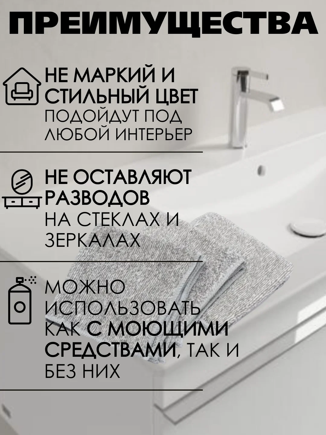 Тряпка из микрофибры для уборки, универсальная, для кухни, посуды, ванны и для дома