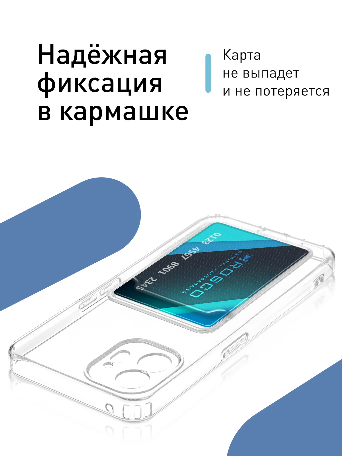 Прозрачный чехол для Nothing Phone (2) силиконовый BROSCORP с карманом для карт и защитой камер