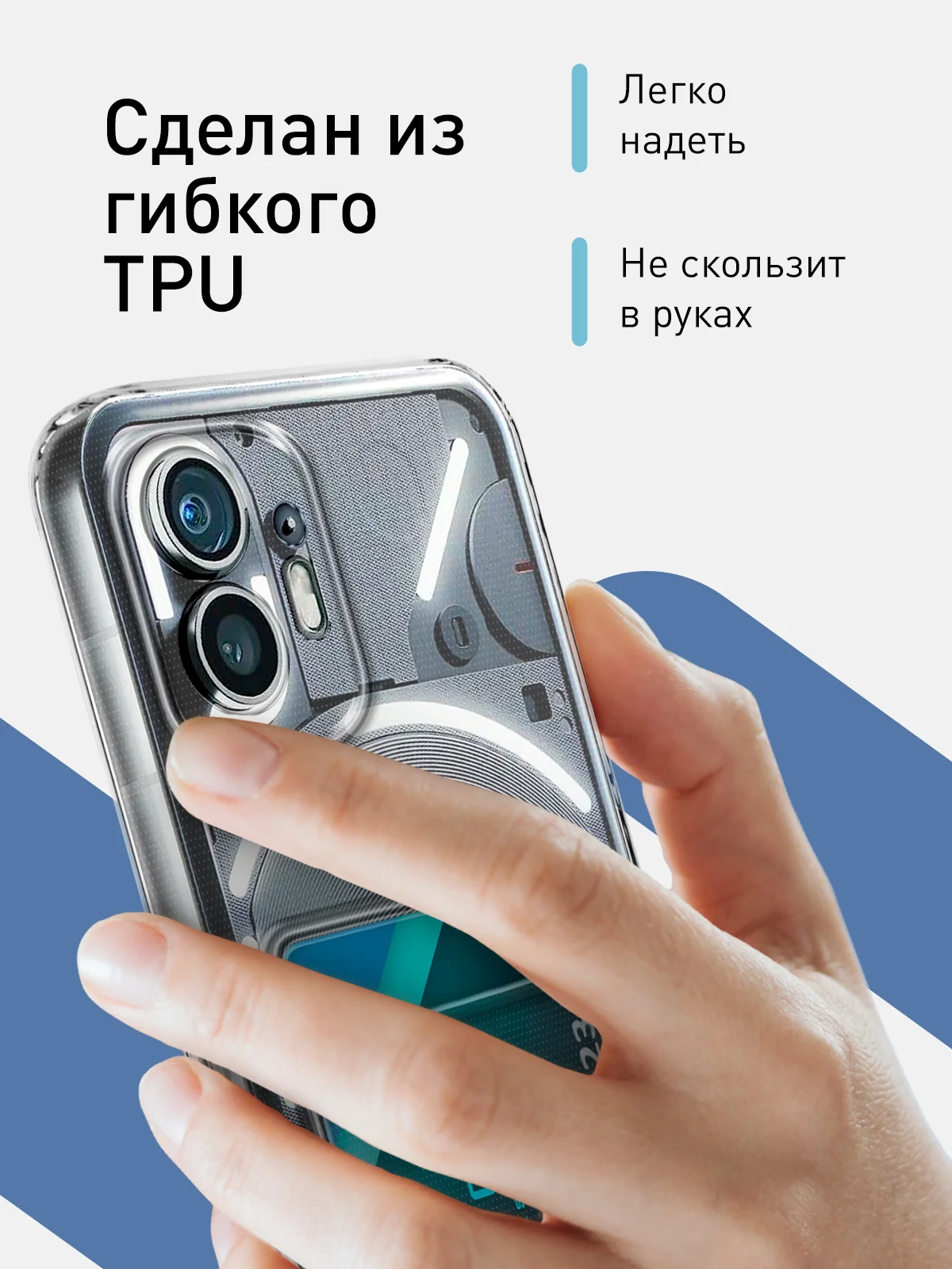 Прозрачный чехол для Nothing Phone (2) силиконовый BROSCORP с карманом для карт и защитой камер