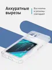 Прозрачный чехол для Nothing Phone (2) силиконовый BROSCORP с карманом для карт и защитой камер