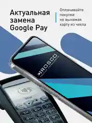 Прозрачный чехол для Nothing Phone (2) силиконовый BROSCORP с карманом для карт и защитой камер