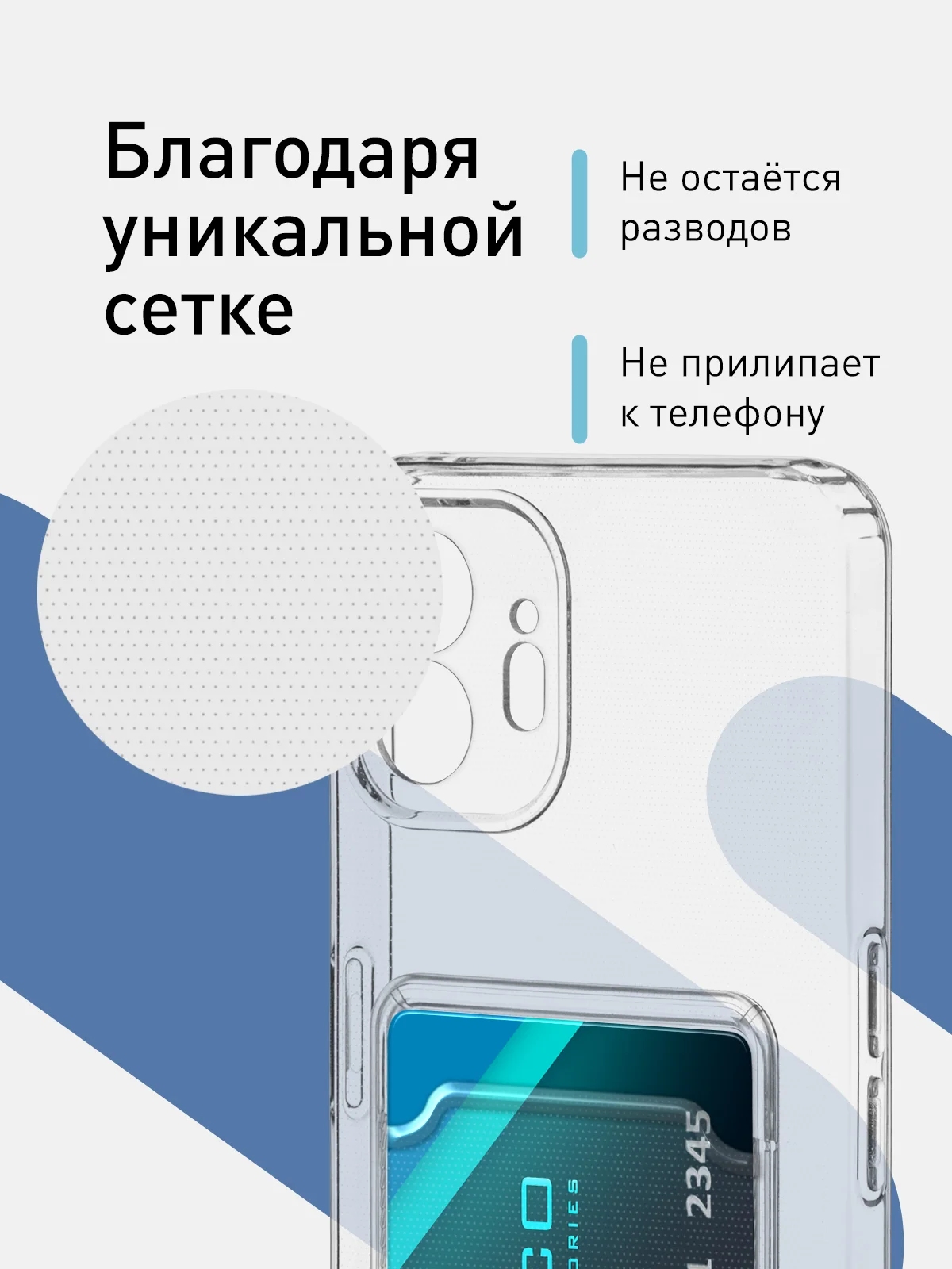 Прозрачный чехол для Nothing Phone (2) силиконовый BROSCORP с карманом для карт и защитой камер