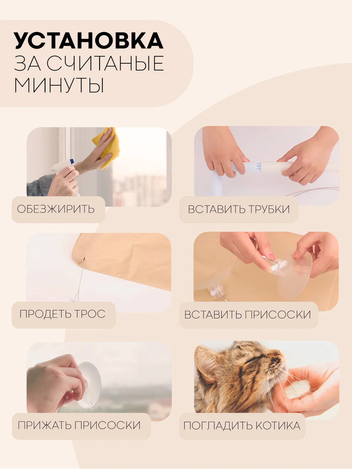 Подвесной гамак-лежанка КАРТОФАН, полка на присосках для котов, кошек, питомцев на окно