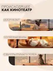 Подвесной гамак-лежанка КАРТОФАН, полка на присосках для котов, кошек, питомцев на окно