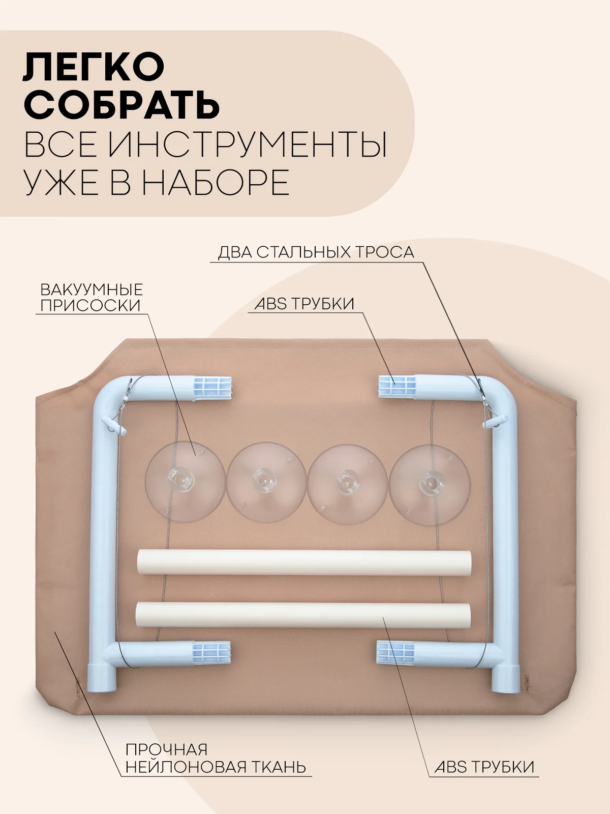 Подвесной гамак-лежанка КАРТОФАН, полка на присосках для котов, кошек, питомцев на окно