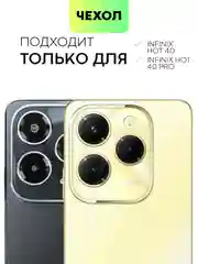 Прозрачный чехол для Infinix Hot 40 / 40 Pro силиконовый BROSCORP с карманом для карт и защитой камер