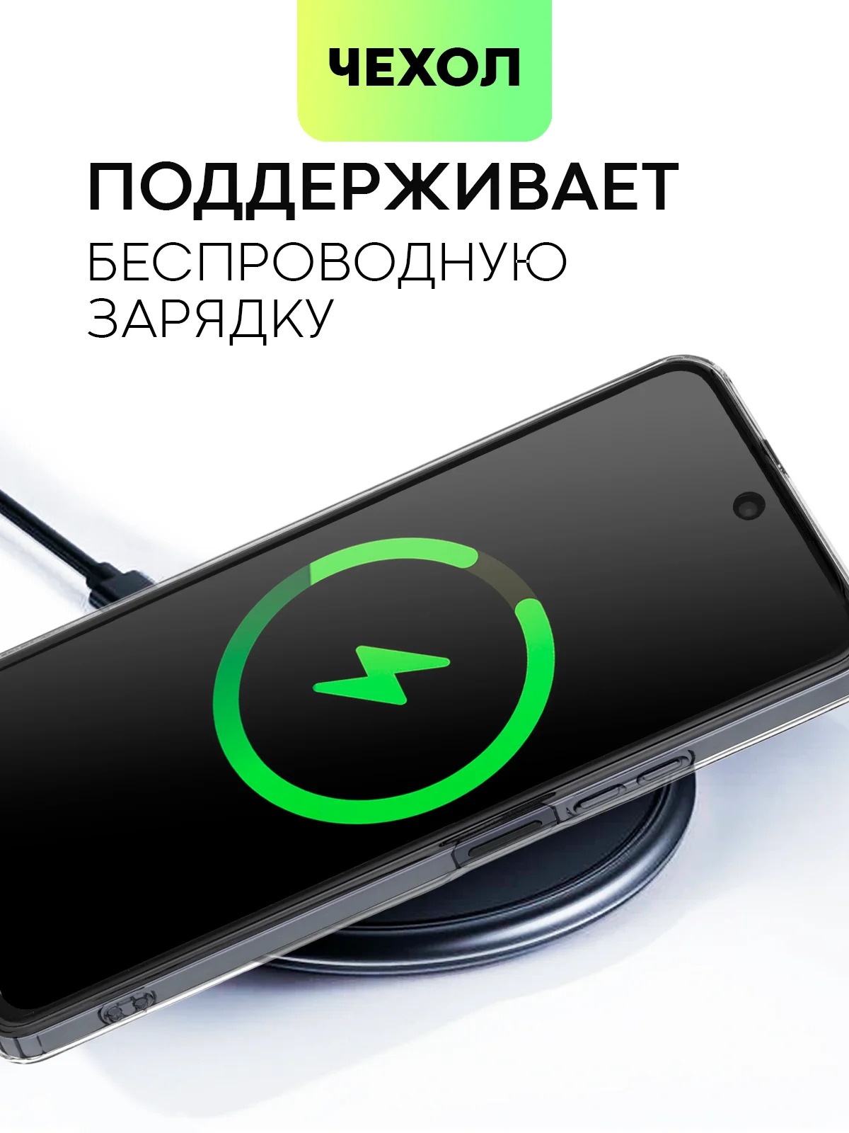 Прозрачный чехол для Infinix Hot 40 / 40 Pro силиконовый BROSCORP с карманом для карт и защитой камер