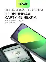 Прозрачный чехол для Infinix Hot 40 / 40 Pro силиконовый BROSCORP с карманом для карт и защитой камер