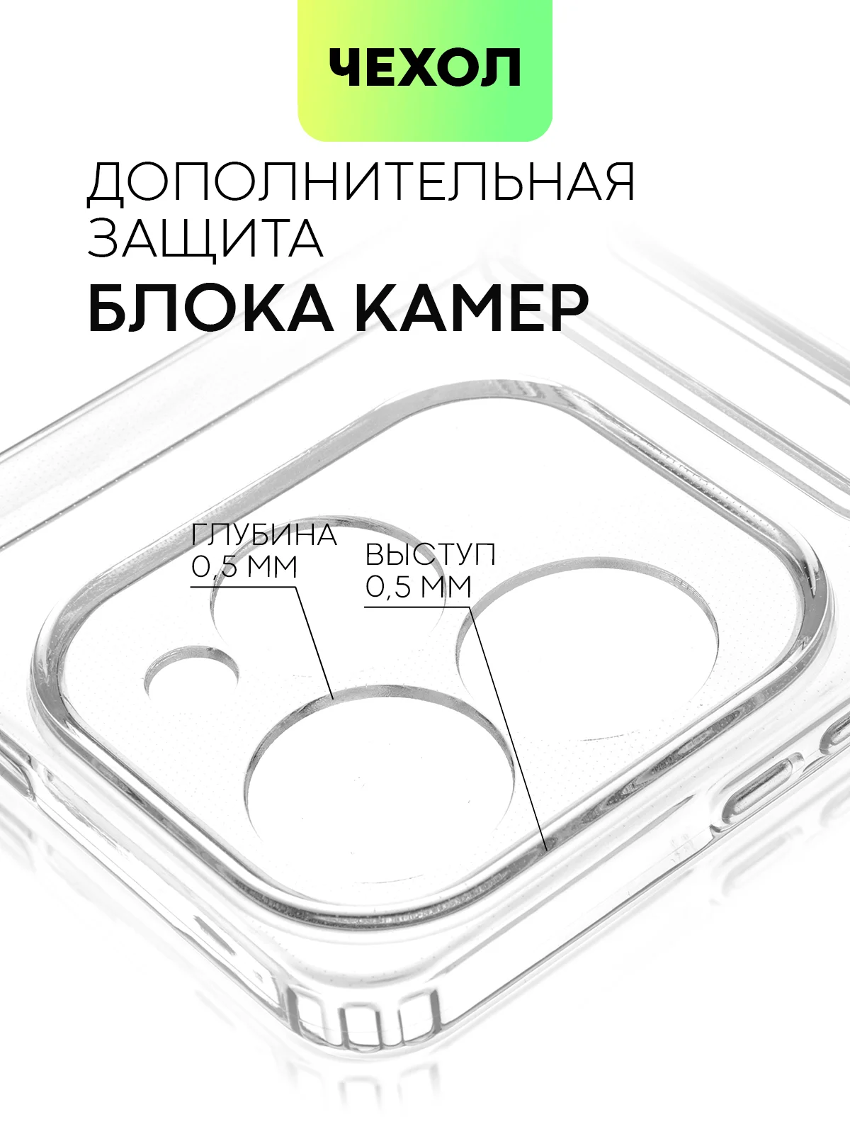 Прозрачный чехол для Infinix Hot 40 / 40 Pro силиконовый BROSCORP с карманом для карт и защитой камер