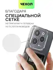 Прозрачный чехол для Infinix Hot 40 / 40 Pro силиконовый BROSCORP с карманом для карт и защитой камер