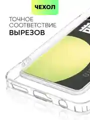 Прозрачный чехол для Infinix Hot 40 / 40 Pro силиконовый BROSCORP с карманом для карт и защитой камер