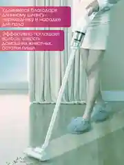 Белый беспроводной, автомобильный пылесос, для дома и авто, для уборки