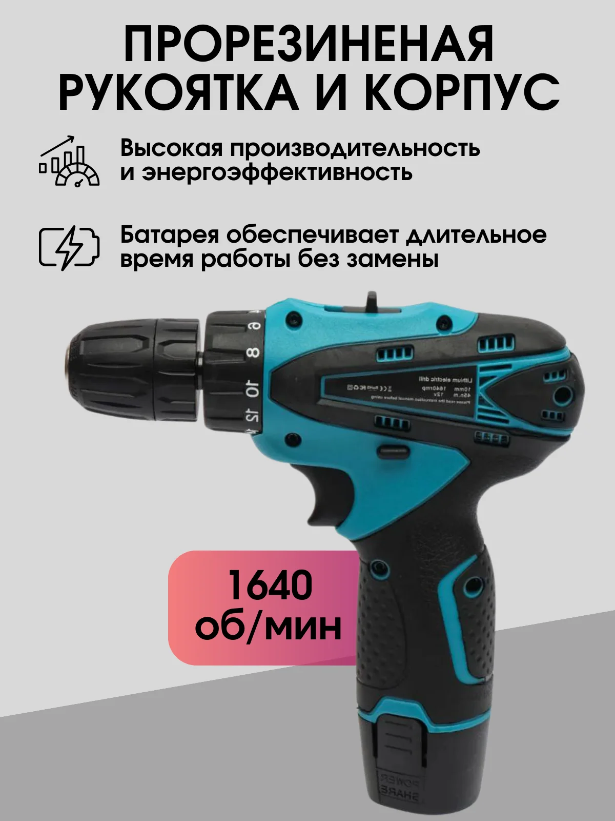 Морской шуруповерт, дрель аккумуляторная, 12 В, с набором инструментов в кейс, 2 АКБ