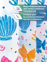 Бежевый штора для ванной комнаты полиэтиленовая 180х180 см, ВИЛИНА