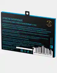 Etude Organix матирующие салфетки для лица с бамбуковым углем Volcanic, 3 х 50 шт