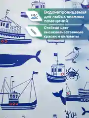 Синий штора для ванной комнаты полиэтиленовая 180х180 см, ВИЛИНА