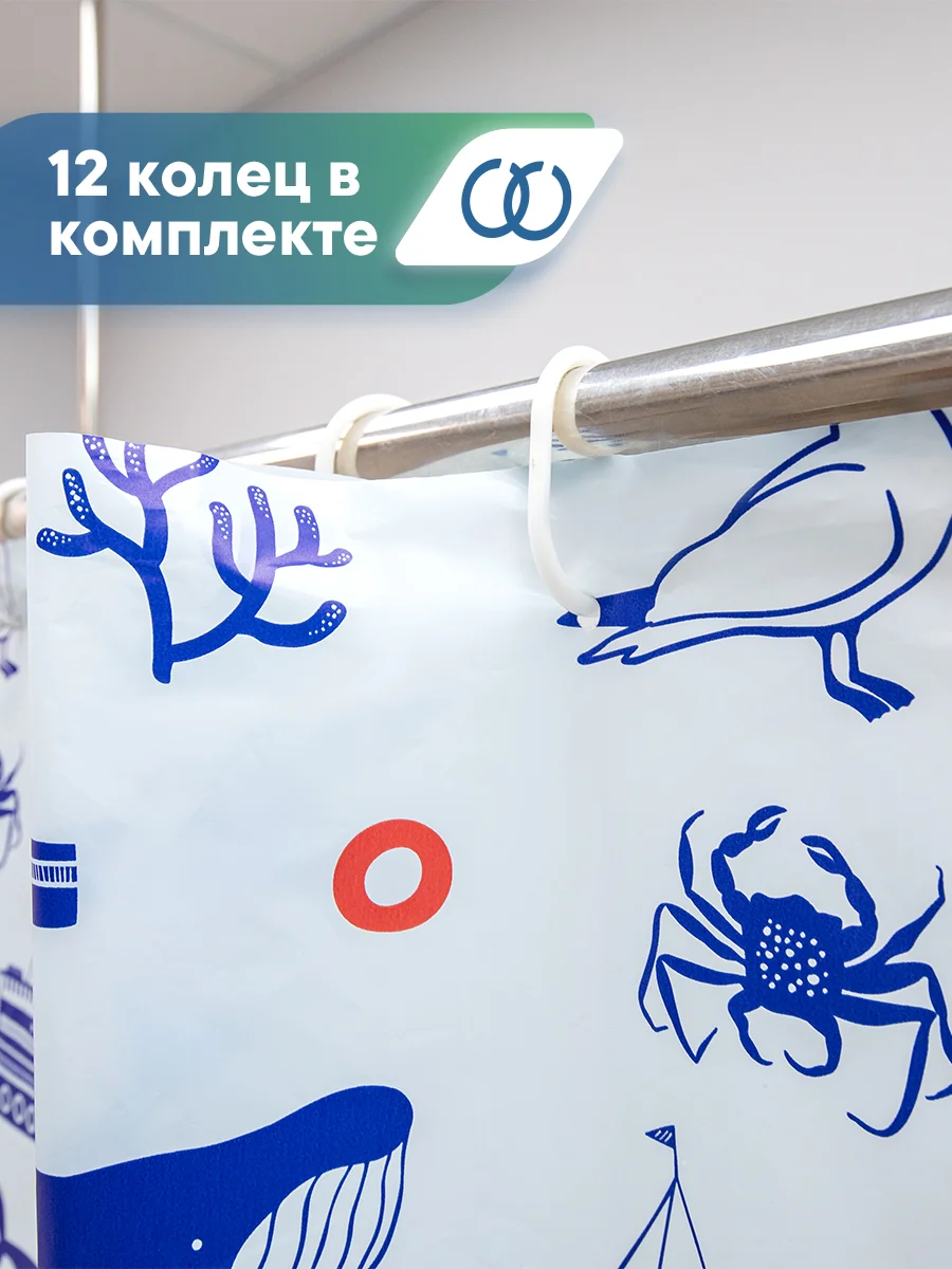Синий штора для ванной комнаты полиэтиленовая 180х180 см, ВИЛИНА