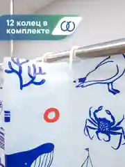Синий штора для ванной комнаты полиэтиленовая 180х180 см, ВИЛИНА