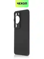 Черный чехол для Huawei P60, P60 Pro силиконовый BROSCORP матовый тонкий с бортиком защитой камер