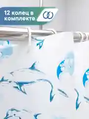 Голубой штора для ванной комнаты полиэтиленовая 180х180 см, ВИЛИНА