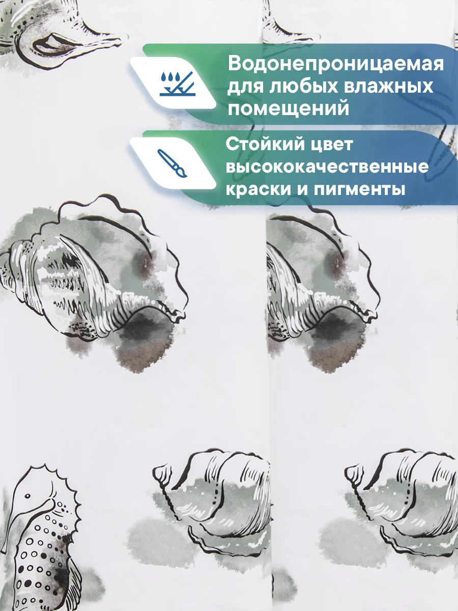 Тёмно-серый штора для ванной комнаты полиэтиленовая 180х180 см, ВИЛИНА