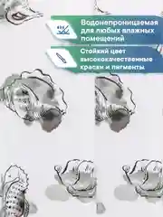 Тёмно-серый штора для ванной комнаты полиэтиленовая 180х180 см, ВИЛИНА
