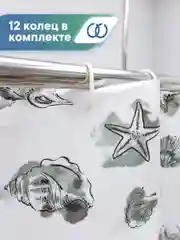 Тёмно-серый штора для ванной комнаты полиэтиленовая 180х180 см, ВИЛИНА