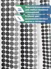 Черный штора для ванной комнаты полиэтиленовая 180х180 см, ВИЛИНА