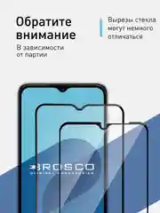1-2 шт стекло для Samsung Galaxy A23 A13 A12 A04 A04e A04s A03 A02 M33 M23 M12 ROSCO рамка