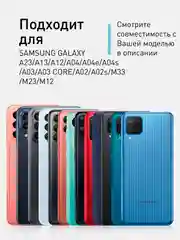 1-2 шт стекло для Samsung Galaxy A23 A13 A12 A04 A04e A04s A03 A02 M33 M23 M12 ROSCO рамка