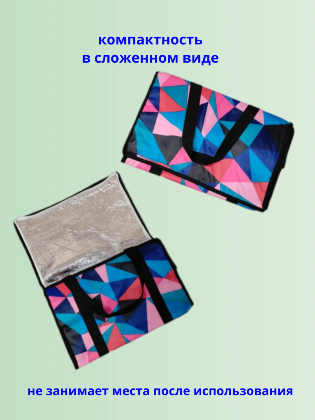 Термосумка, сумка-холодильник, 27 л
