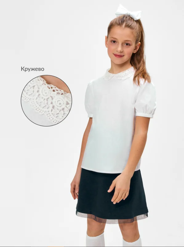 Белый блузка для девочки ACOOLA школьная, прямая, с корткими рукавами