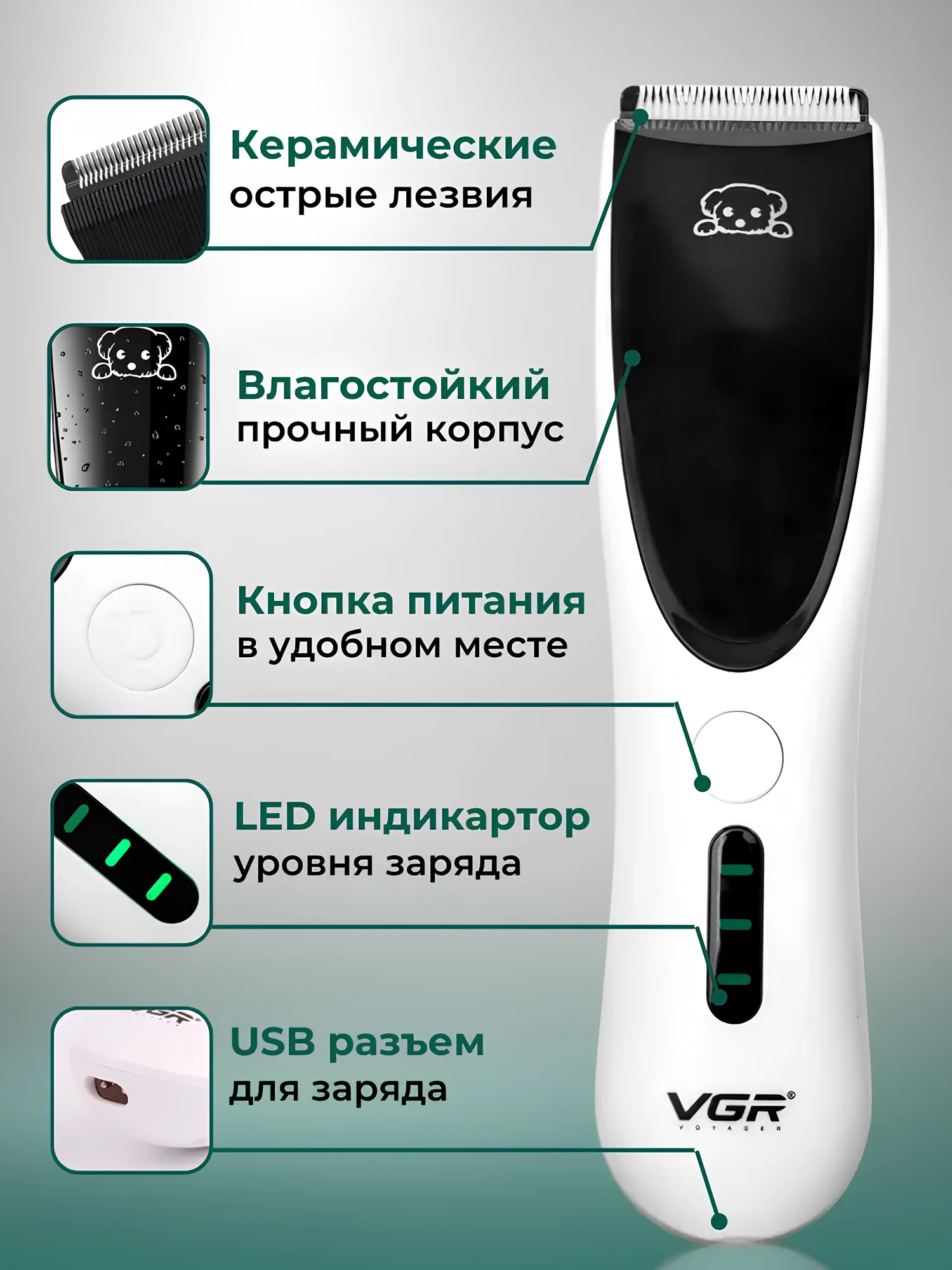 Машинка, триммер для стрижки кошек, собак и животных, с регулировкой мощности