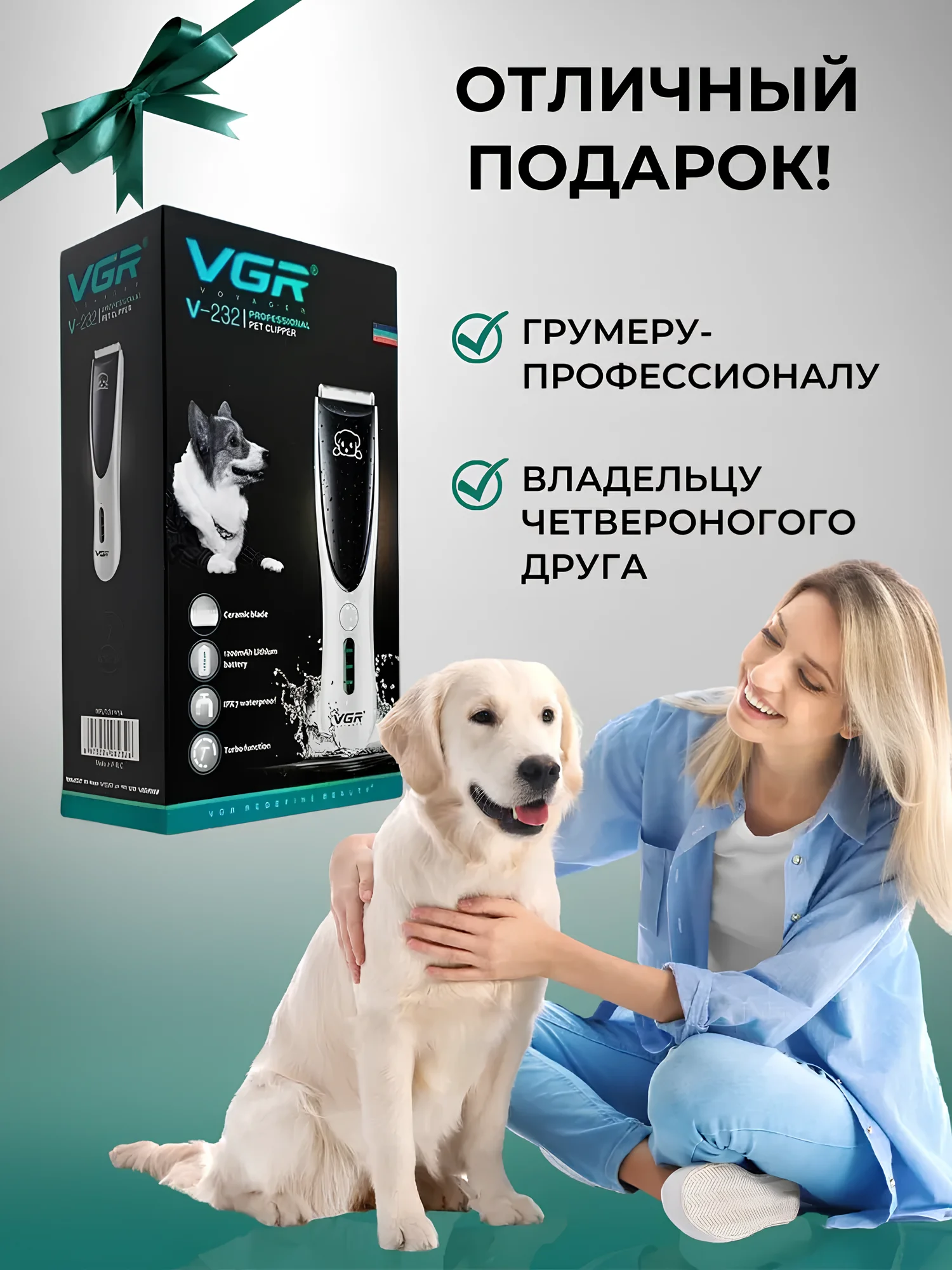Машинка, триммер для стрижки кошек, собак и животных, с регулировкой мощности