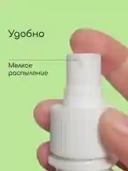 Гидролат Вербена, тоник для лица, для любого типа кожи, craftzabota 100 мл