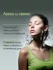 Гидролат Вербена, тоник для лица, для любого типа кожи, craftzabota 100 мл