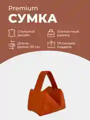 Сумка женская, кросс-боди