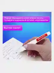 Ручка-корректор канцелярская Brauberg, 14 мл, металлический наконечник