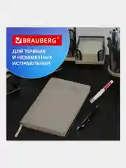 Ручка-корректор канцелярская Brauberg, 14 мл, металлический наконечник