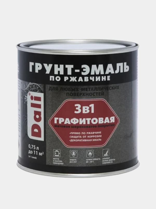 ДАЛИ Грунт-эмаль 3 в 1 по ржавчине графитовая, цвет Серо-синий, 0,75 л