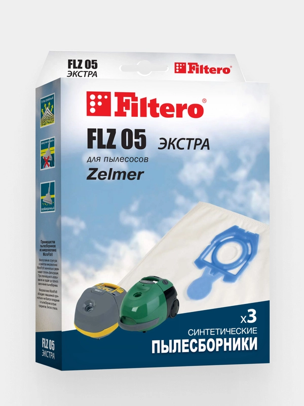 Мешки-пылесборники Filtero FLZ 05 Экстра для пылесосов Zelmer, синтетические, 3 штуки